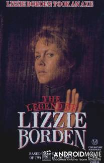 Легенда о Лиззи Борден / Legend of Lizzie Borden, The