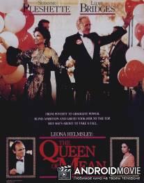 Леона Хелмсли: Царица скупости / Leona Helmsley: The Queen of Mean