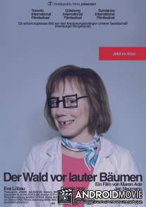 Лес для деревьев / Der Wald vor lauter Baumen