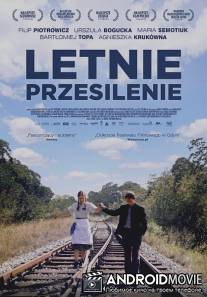 Летнее солнцестояние / Letnie przesilenie