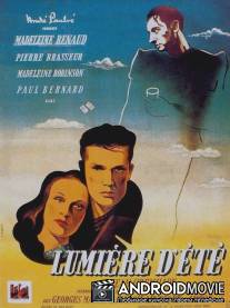 Летний свет / Lumiere d'ete