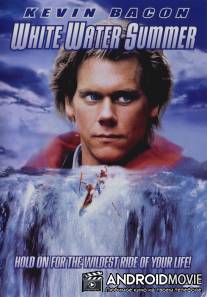 Лето белой воды / White Water Summer