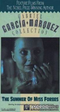 Лето мисс Форбс / El verano de la senora Forbes