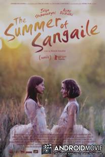 Лето Сангали / Sangailes vasara