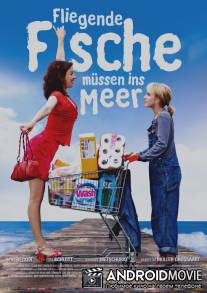 Летучие рыбы должны плавать в море / Fliegende Fische mussen ins Meer