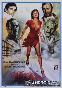 Либера, любовь моя / Libera, amore mio...