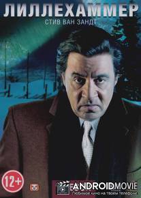 Лиллехаммер / Lilyhammer