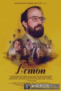 Лимон / Lemon