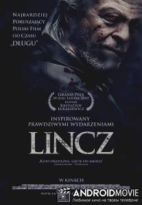 Линч / Lincz