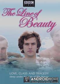 Линия красоты / Line of Beauty, The