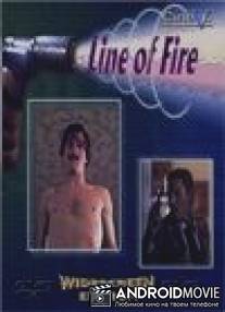 Линия огня / Line of Fire