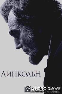 Линкольн / Lincoln