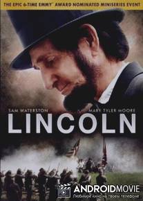 Линкольн / Lincoln