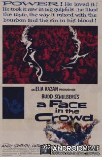 Лицо в толпе / A Face in the Crowd