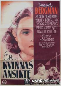 Лицо женщины / En kvinnas ansikte