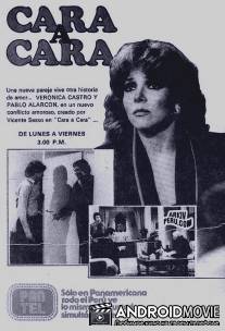 Лицом к лицу / Cara a cara