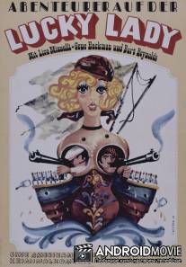 Лодка 'Счастливая леди' / Lucky Lady