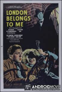 Лондон принадлежит мне / London Belongs to Me