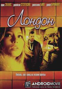 Лондон / London