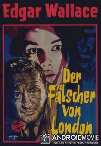 Лондонский фальшивомонетчик / Der Falscher von London