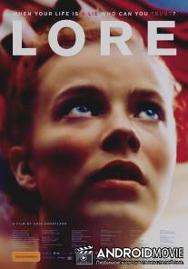 Лоре / Lore