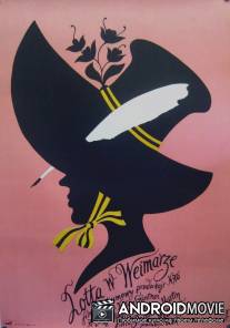 Лотта в Веймаре / Lotte in Weimar