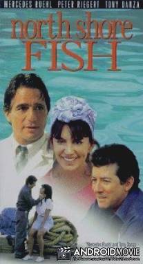 Ловись, рыбка / North Shore Fish