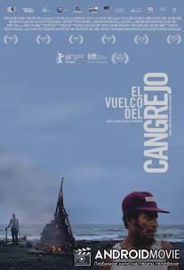 Ловушка для крабов / El vuelco del cangrejo