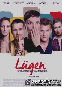 Ложь и другие истины / Lugen