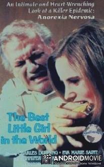 Лучшая девочка на свете / Best Little Girl in the World, The