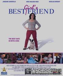 Лучший друг девушки / Girl's Best Friend