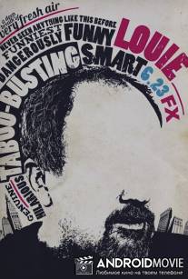 Луи / Louie