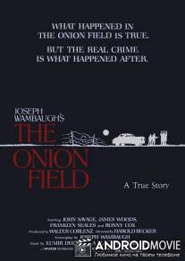 Луковое поле / Onion Field, The