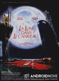 Луна в сточной канаве / La lune dans le caniveau