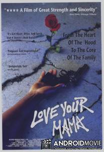 Любимая мама / Love Your Mama