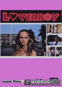 Любимый / Loverboy
