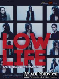 Любители / Low Life