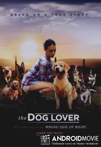 Любительница собак / The Wrong Side of Right