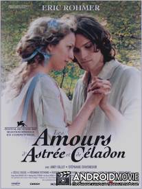 Любовь Астреи и Селадона / Les amours d'Astree et de Celadon