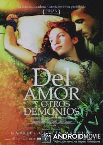 Любовь и другие демоны / Del amor y otros demonios