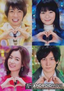 Любовь и магия чудесного Дэбикуро-куна / Miracle: Debikurokun no Koi to Maho