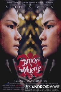 Любовь и смерть / Amor y muerte