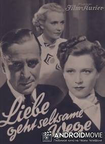 Любовь идет странными путями / Liebe geht seltsame Wege