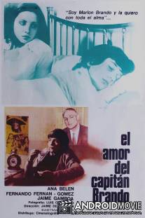 Любовь капитана Брандо / El amor del capitan Brando