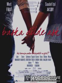 Любовь на других языках / Baska dilde ask