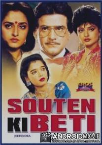 Любовь выигрывает / Souten Ki Beti