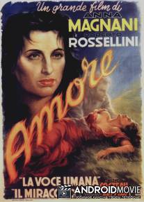 Любовь / Amore, L'