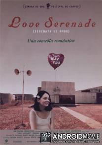 Любовная серенада / Love Serenade