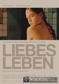 Любовная жизнь / Liebesleben