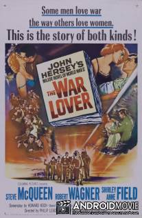 Любовник войны / War Lover, The
